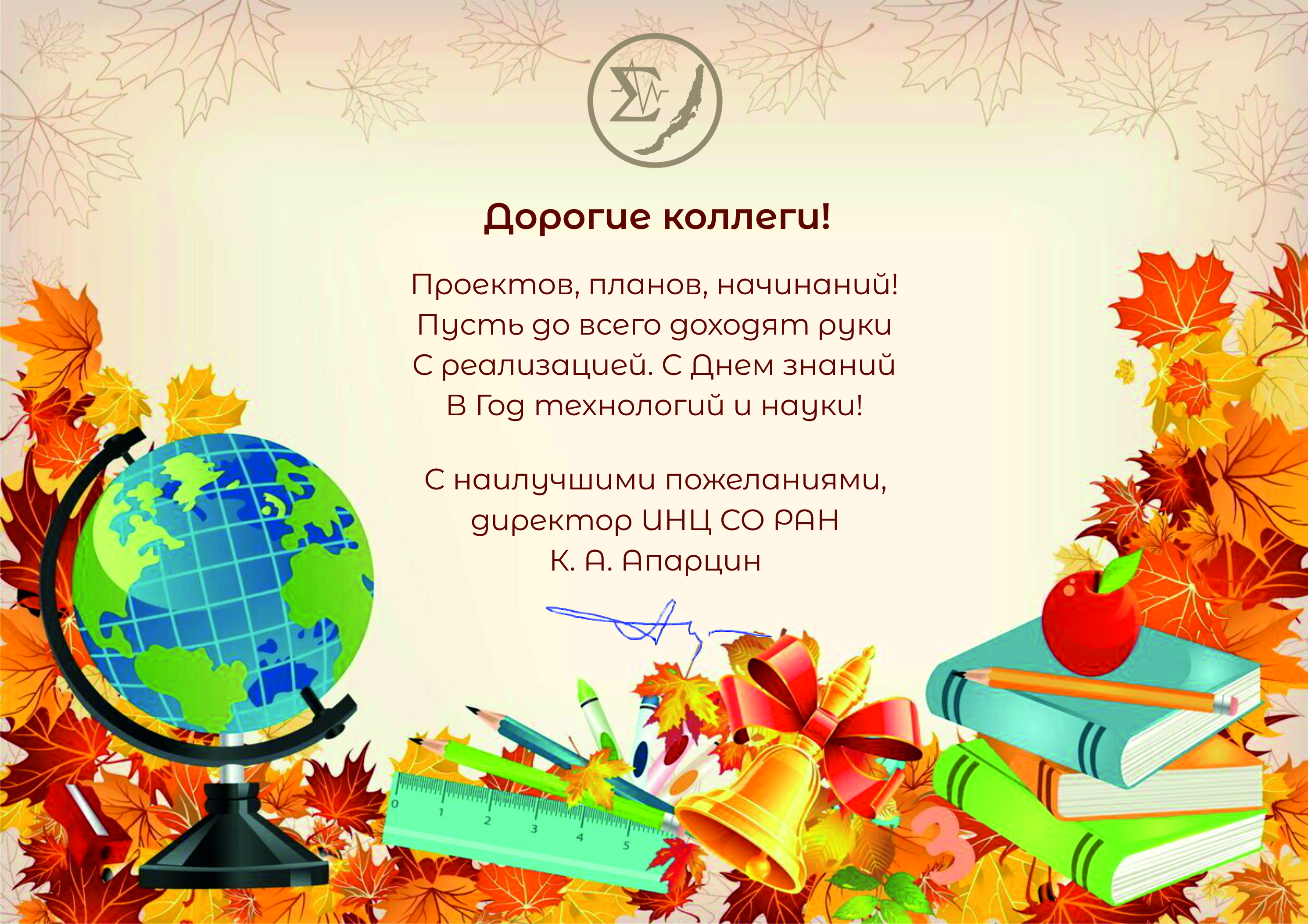 1с