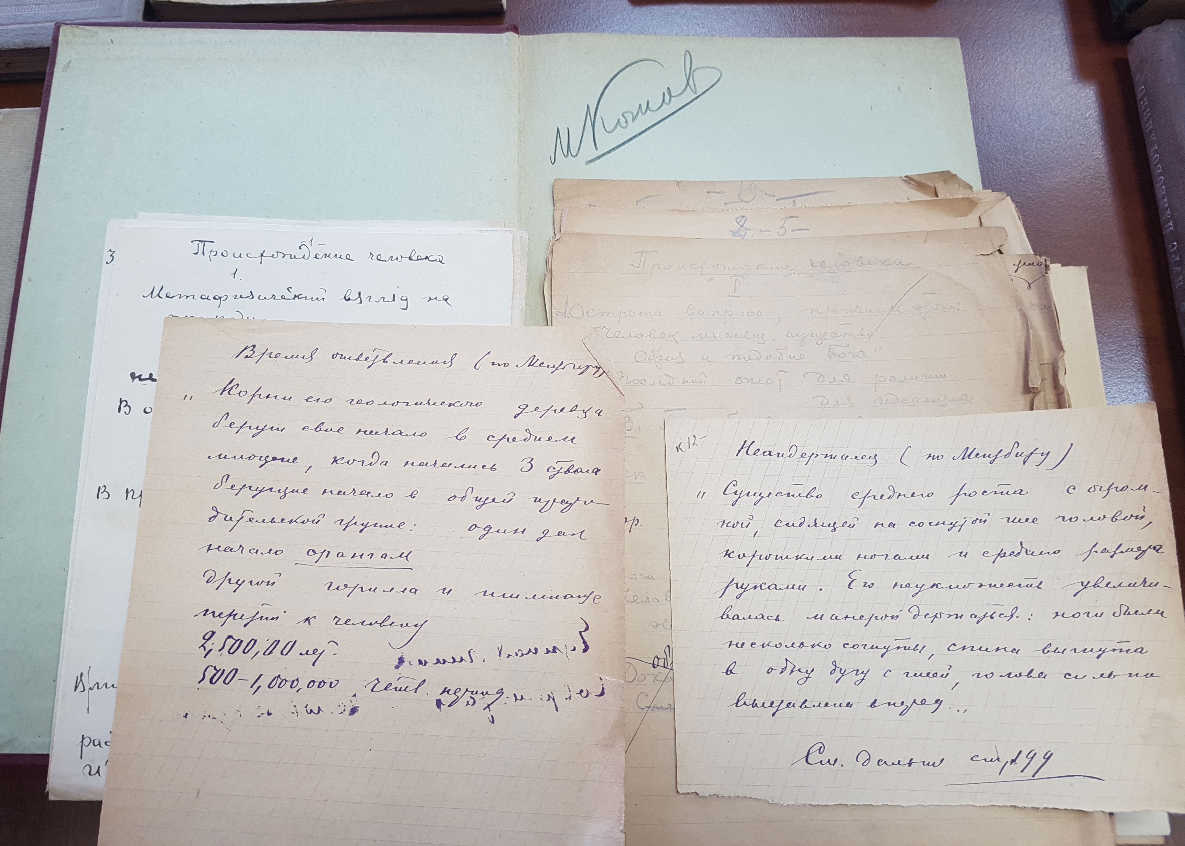 кожовы