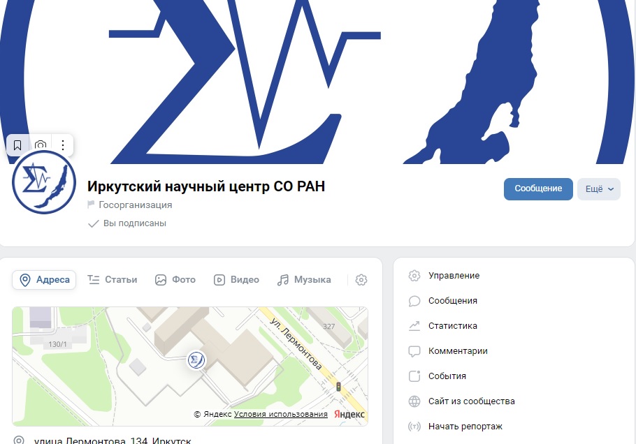 страница ВК