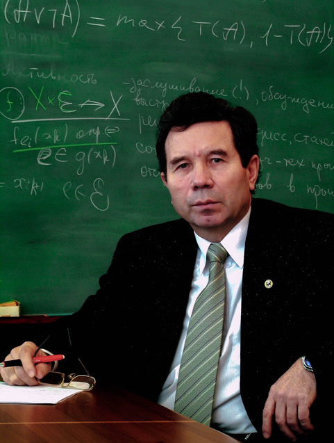 Академик Васильев