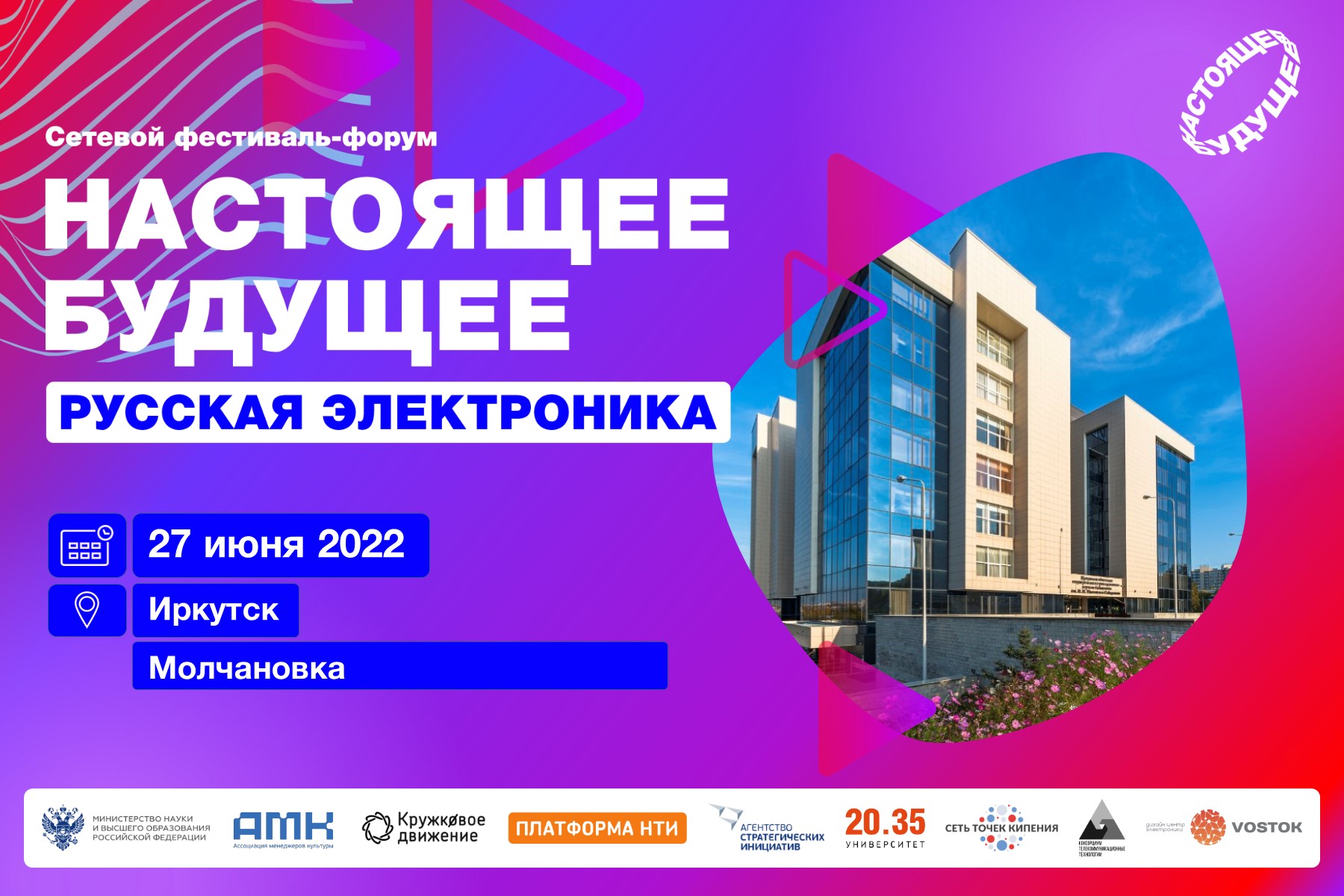форум