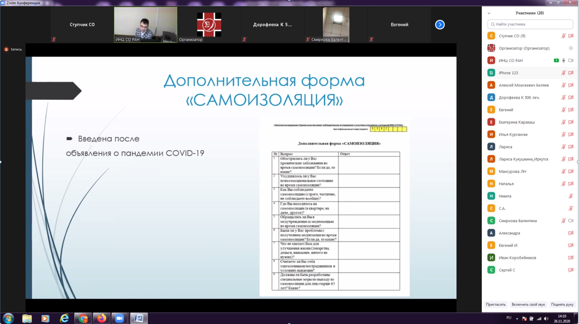 ВКС