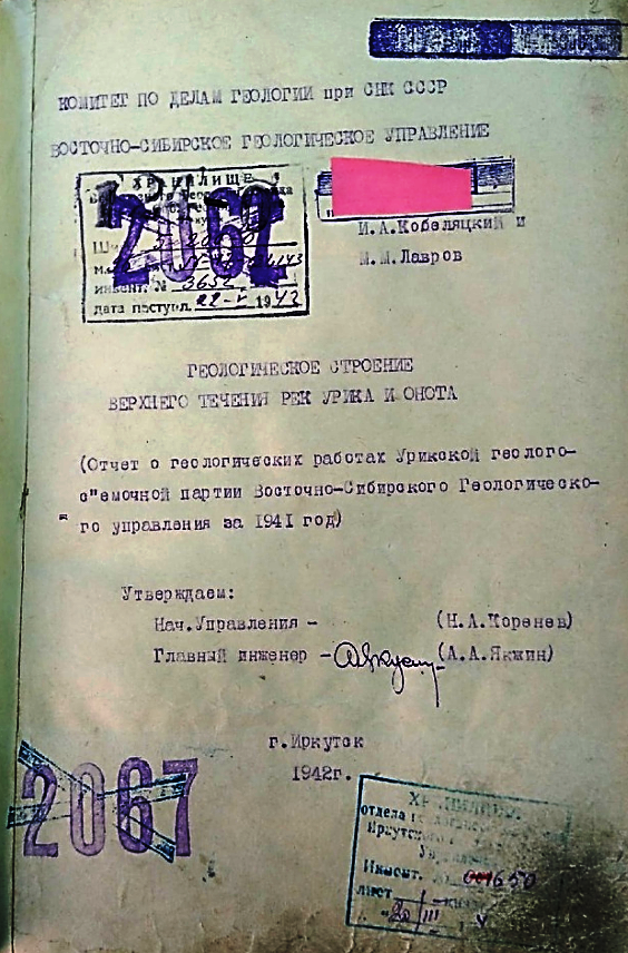вов