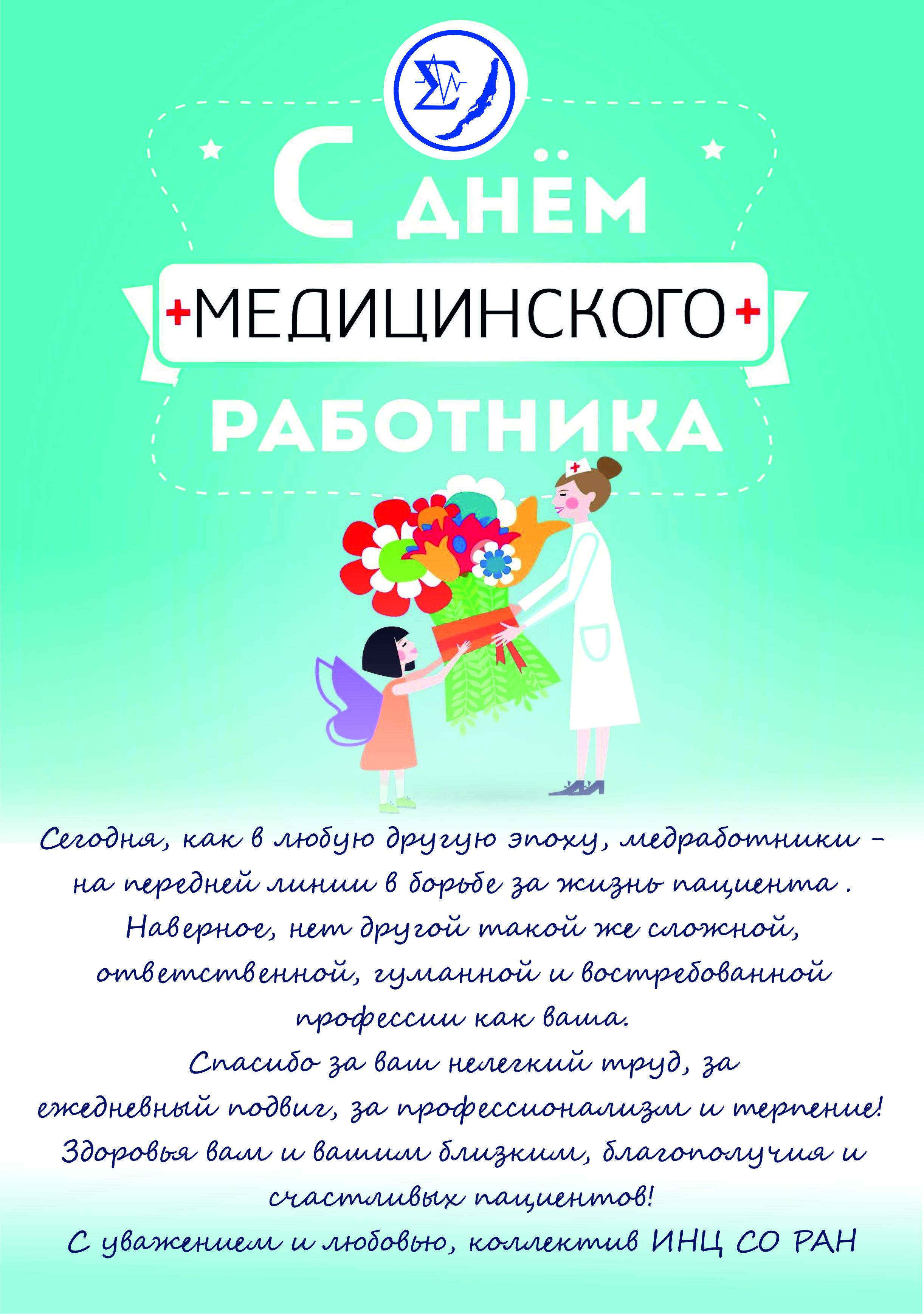 дм