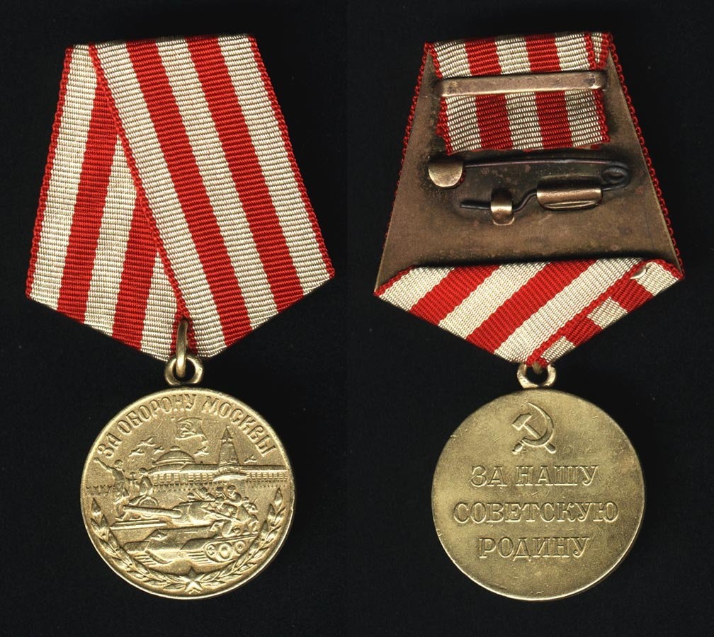 медики под москвой