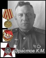 медики под москвой