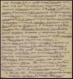 медики под москвой