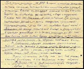 медики под москвой