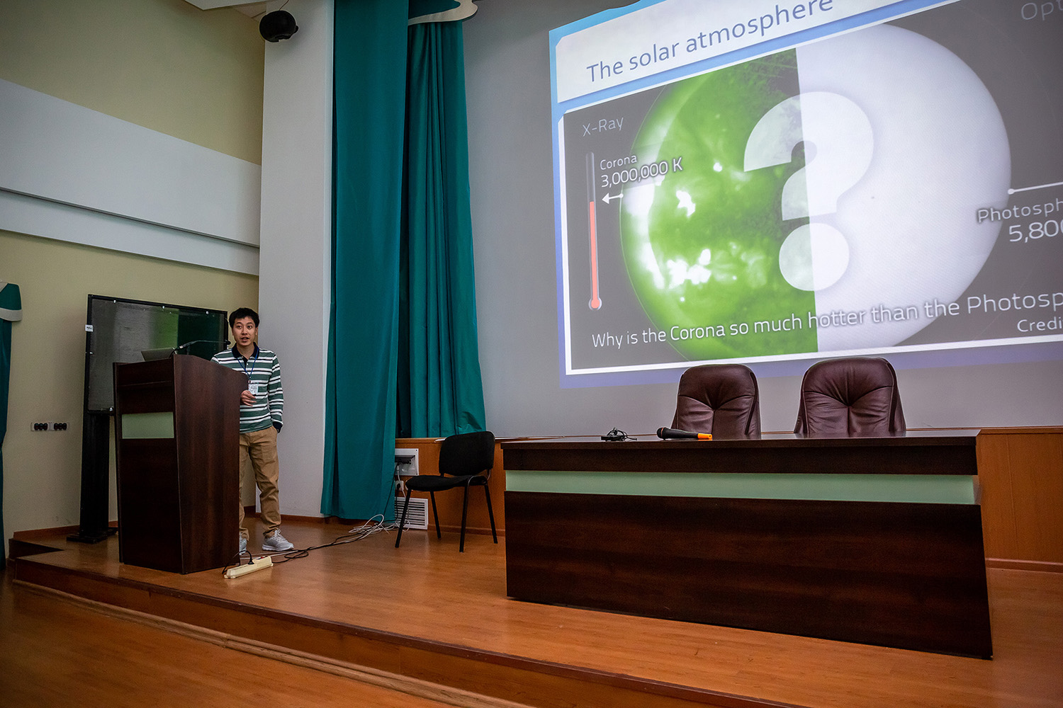 Международный семинар «Процессы энерговыделения на Солнце и звездах: источники и эффекты»