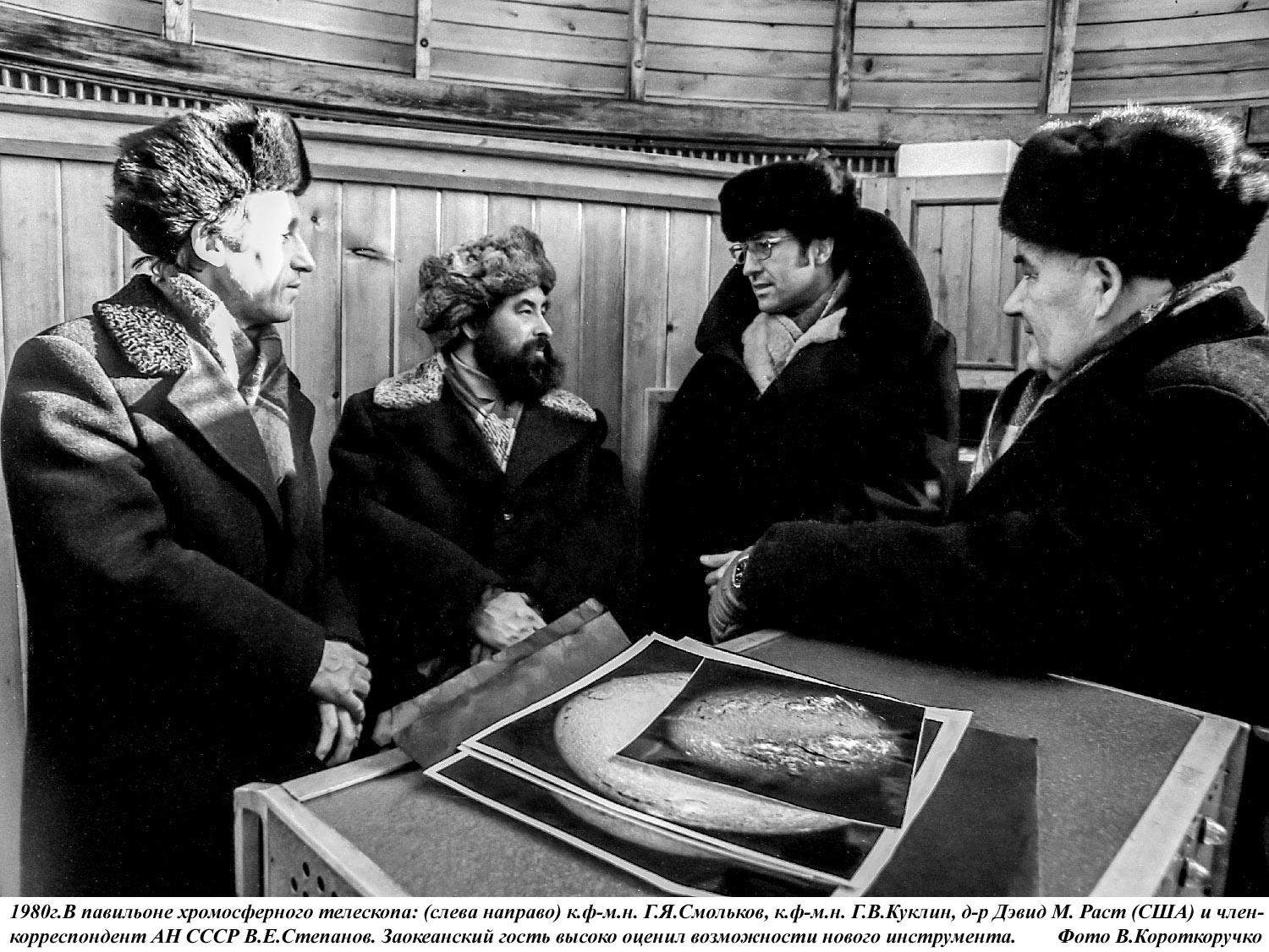 Ближе к Солнцу: 40 лет Байкальской астрофизической обсерватории