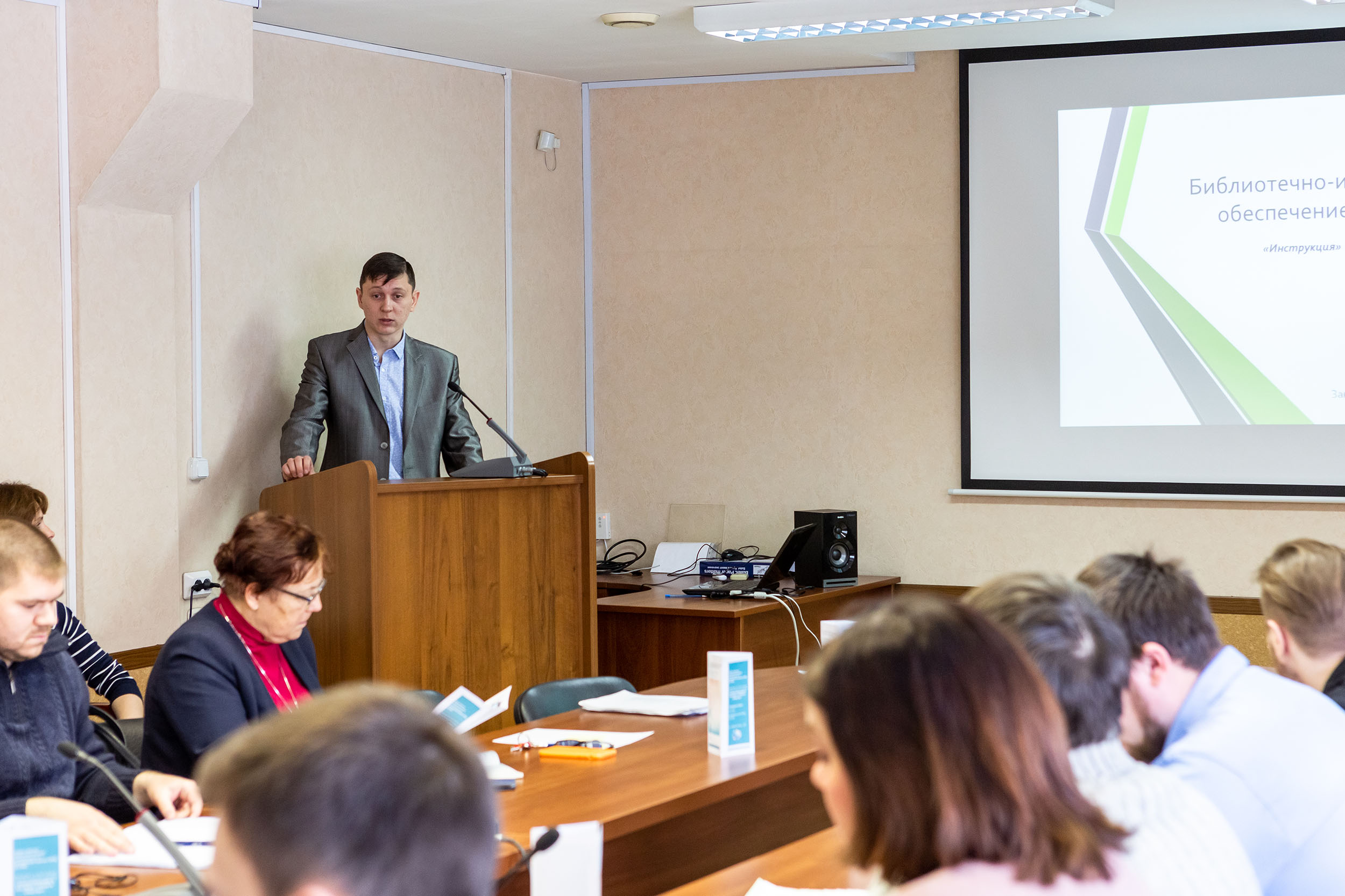 В Иркутском научном центре СО РАН обсудили направления и возможности повышения качества подготовки аспирантов