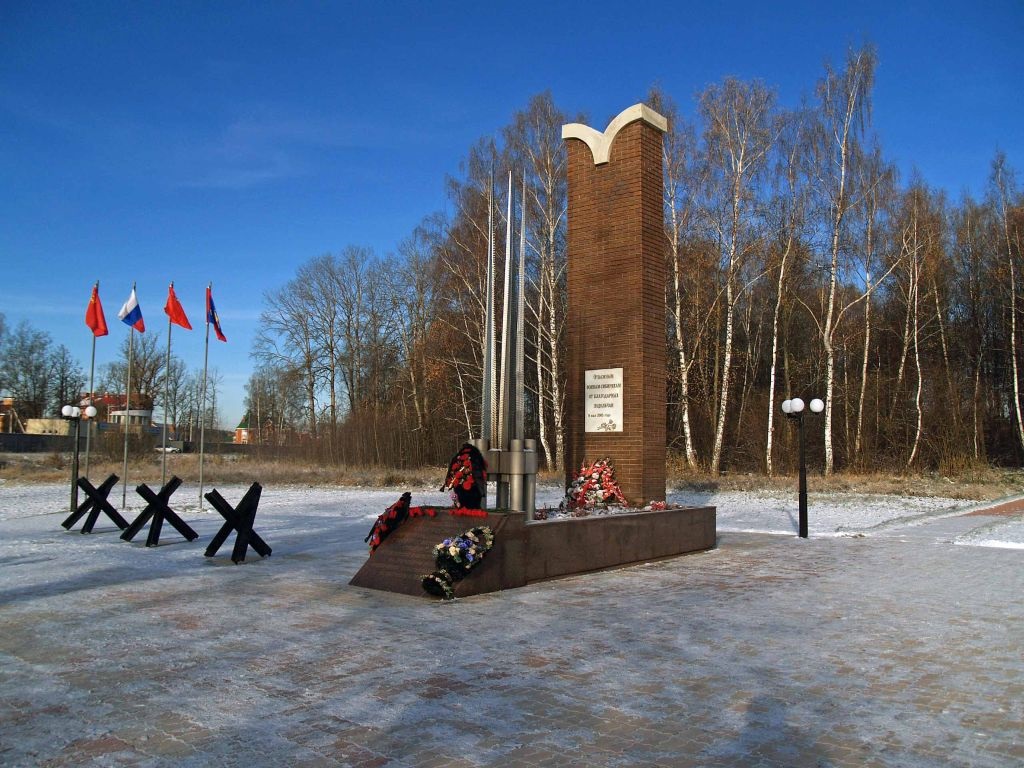 медики под москвой