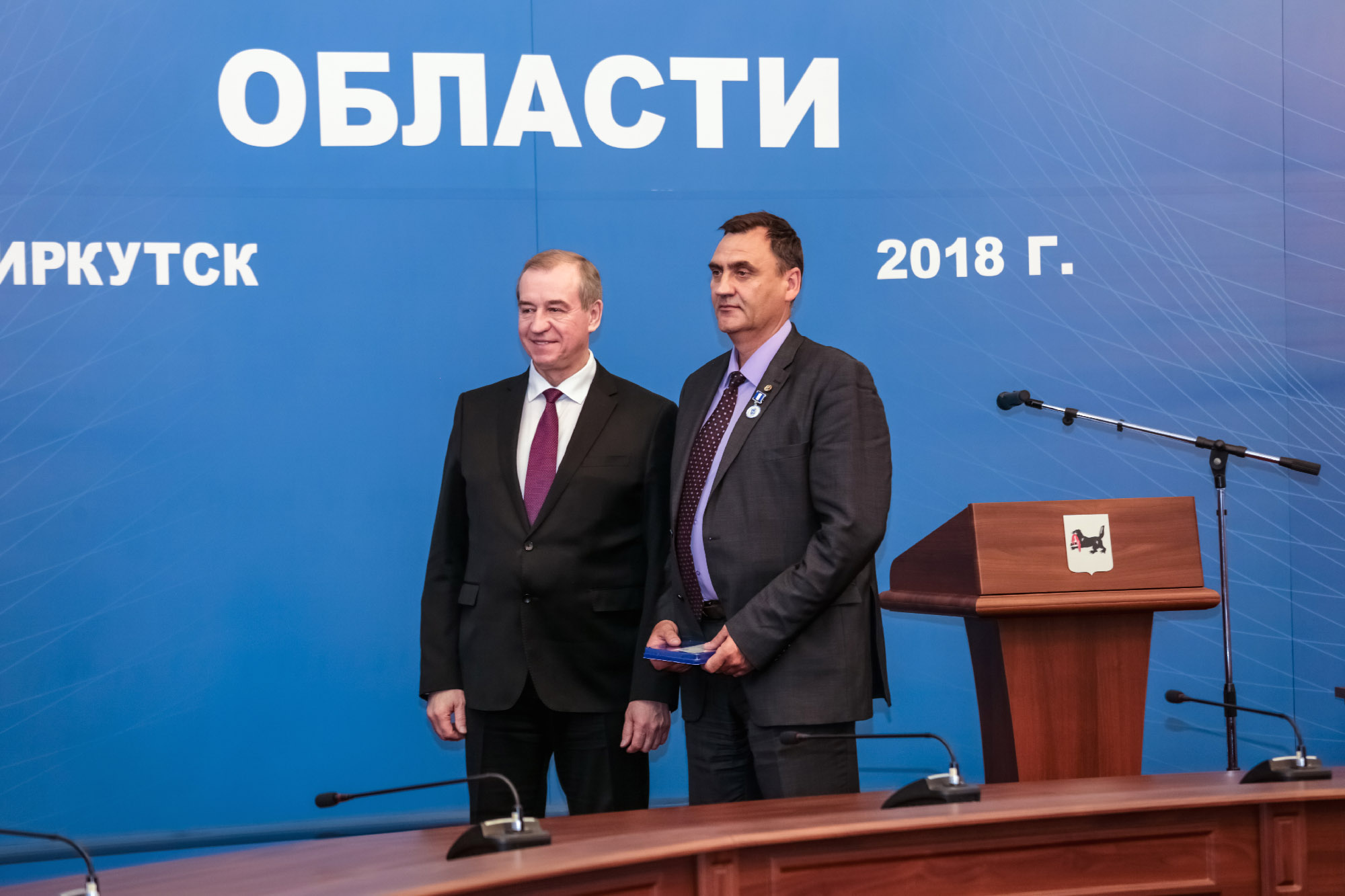 Дмитрий Гладкочуб награжден знаком общественного поощрения «80 лет Иркутской области»