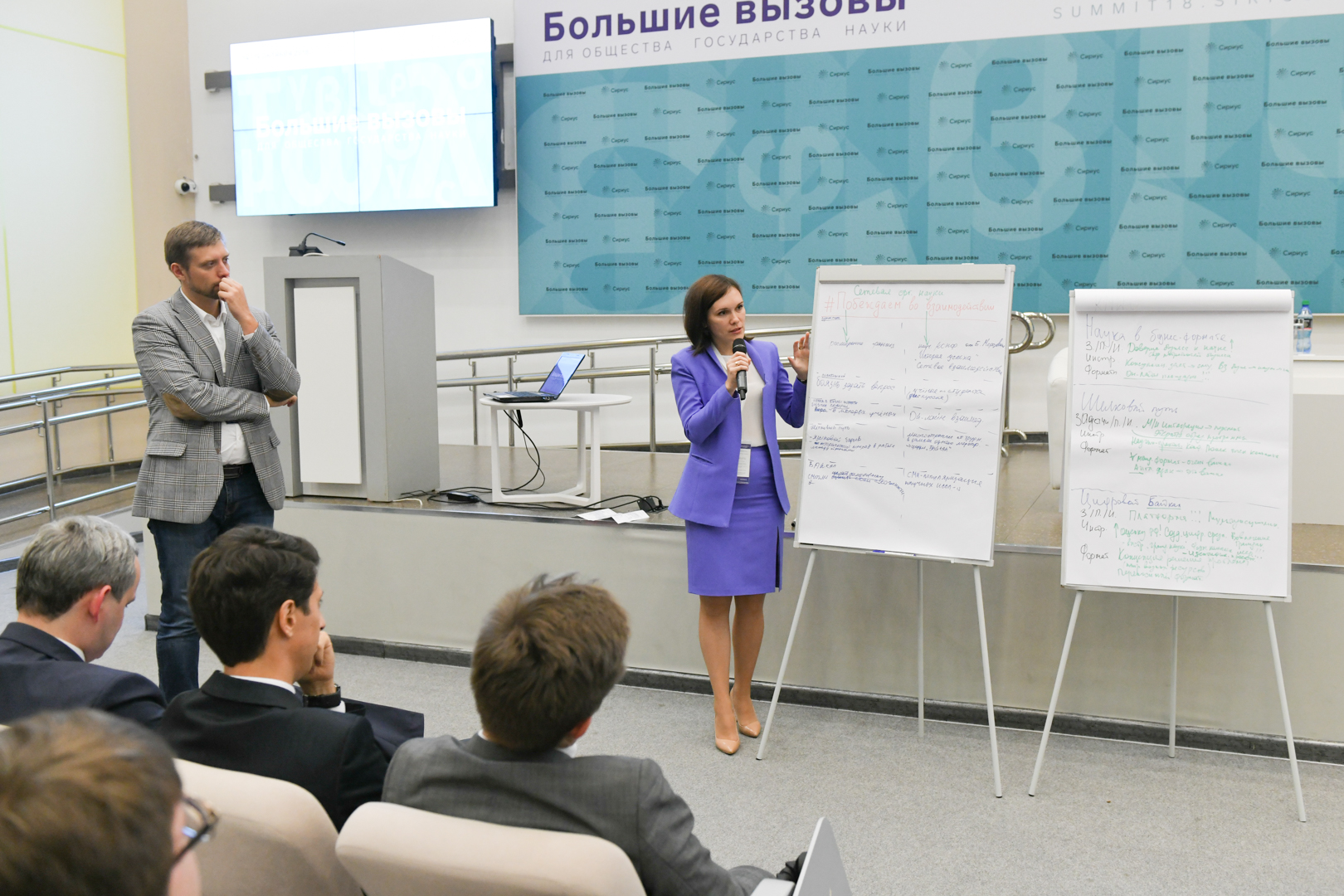 Два проекта иркутских молодых учёных стали финалистами конкурса «Лучшие практики СМУ»
