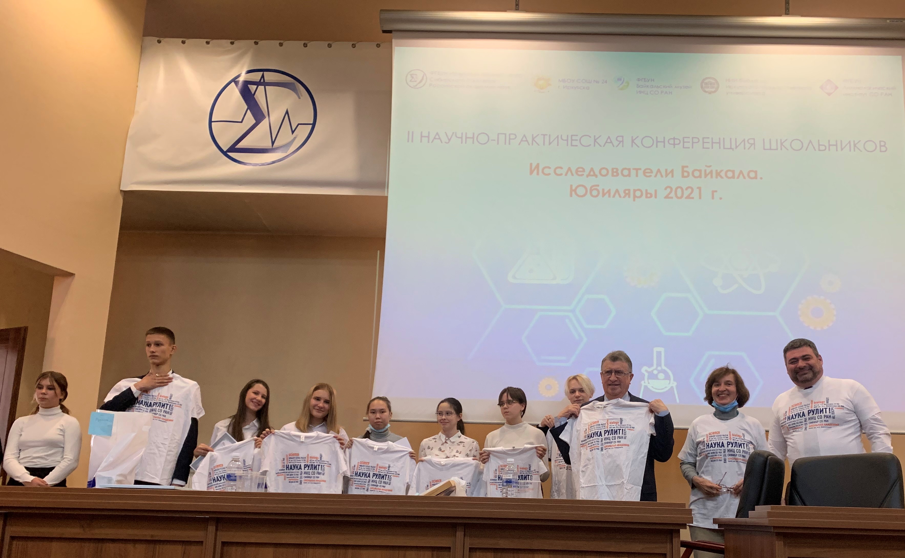 2нпкш