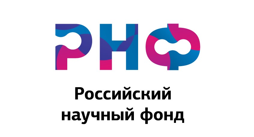 рнф