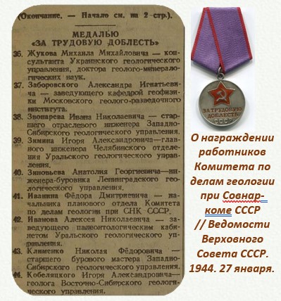 кобеляцкий