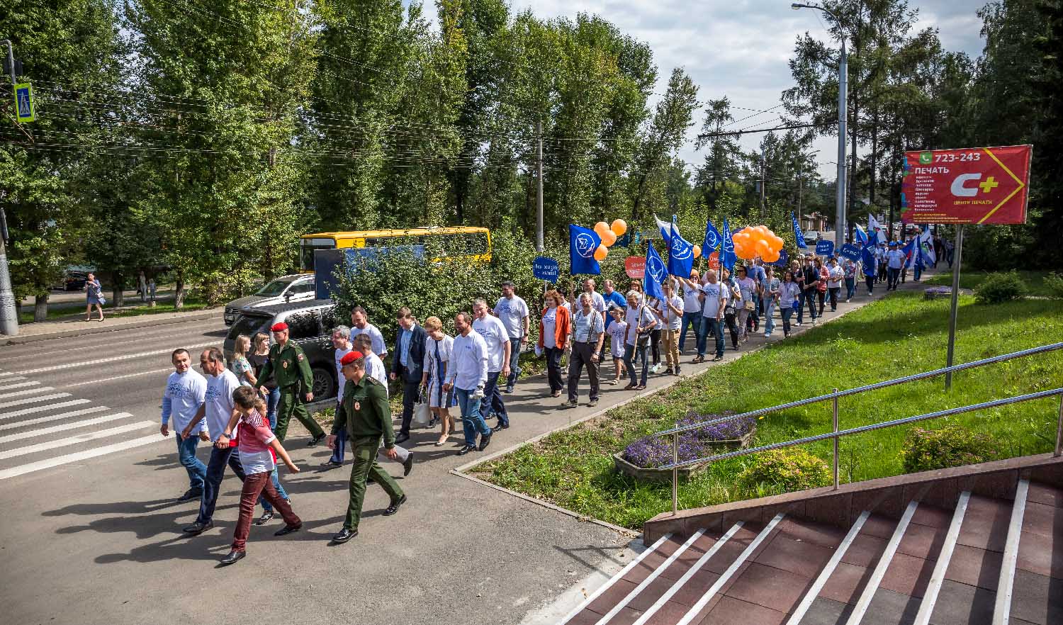 Иркутский Академгородок отметил юбилей