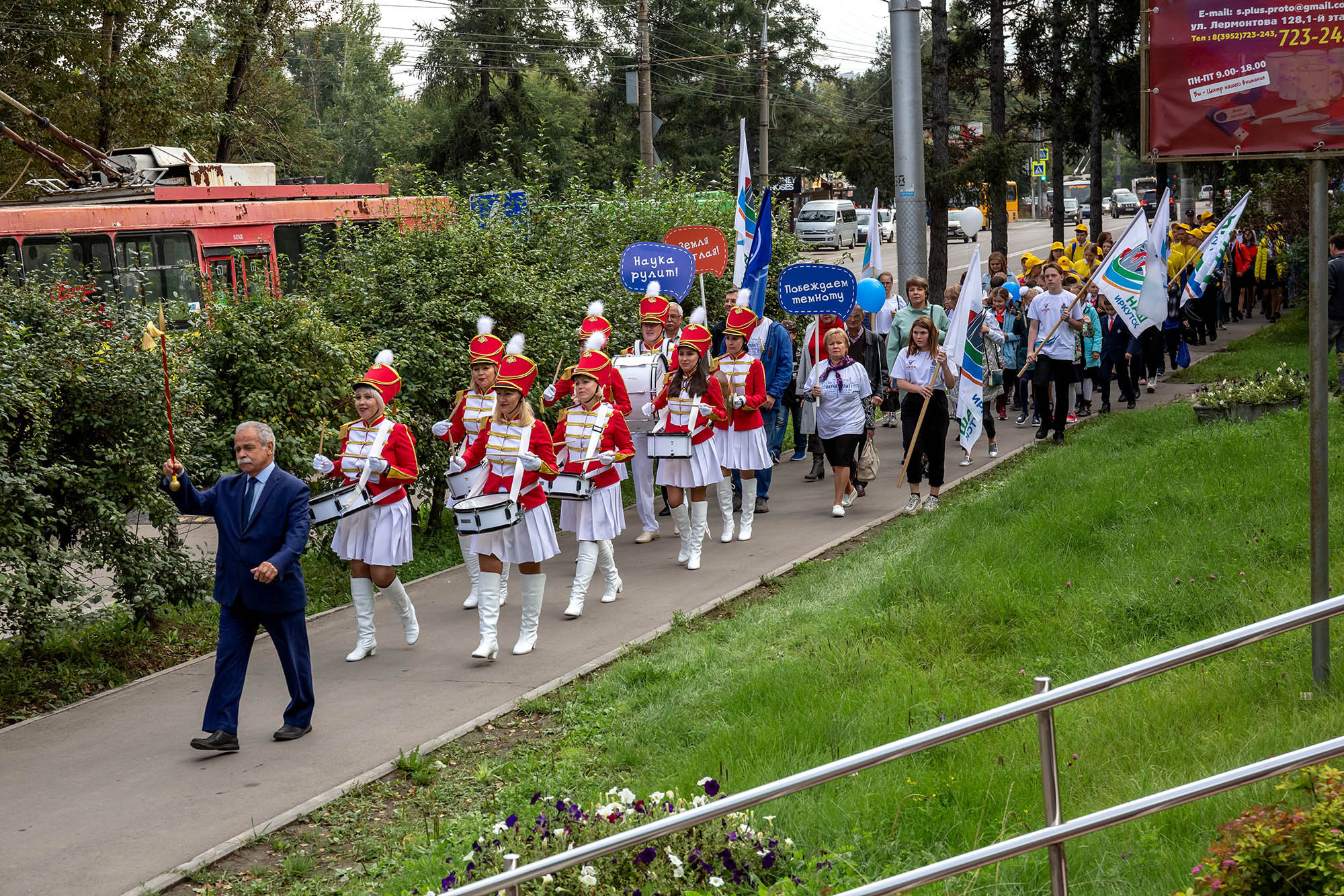 День Академгородка