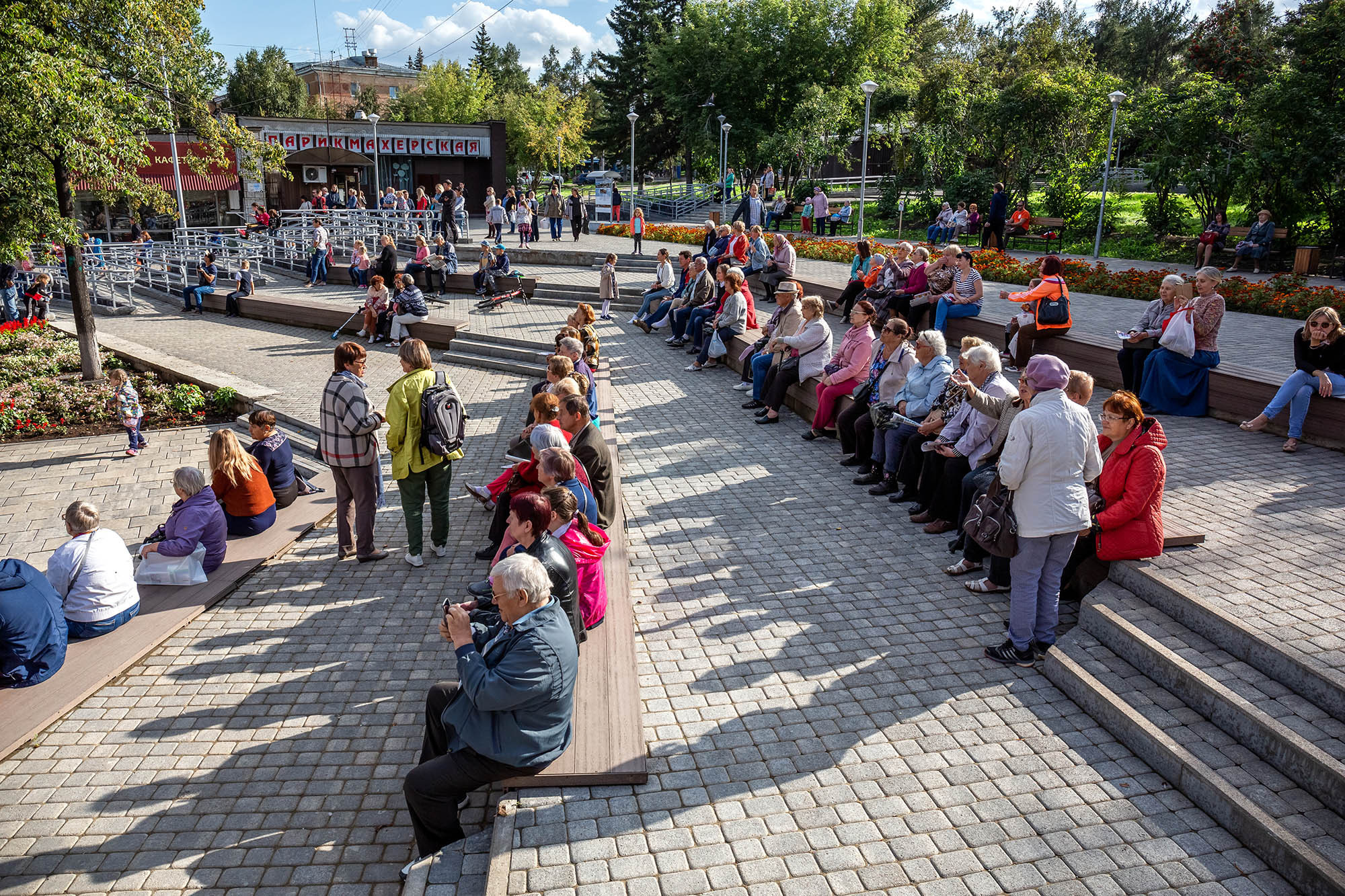 День Академгородка