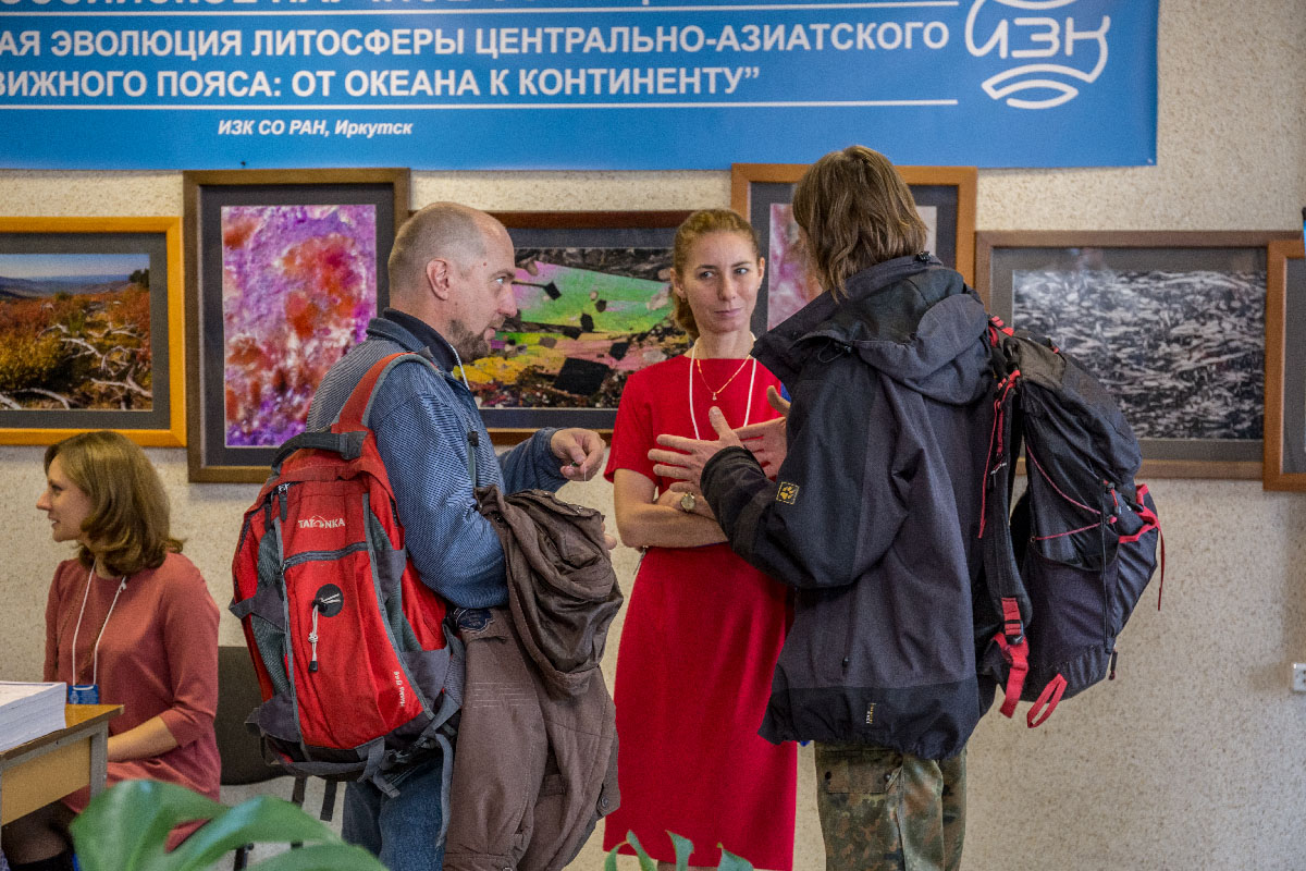 Участники совещания «Геодинамическая эволюция литосферы Центрально-Азиатского подвижного пояса: от океана к континенту»