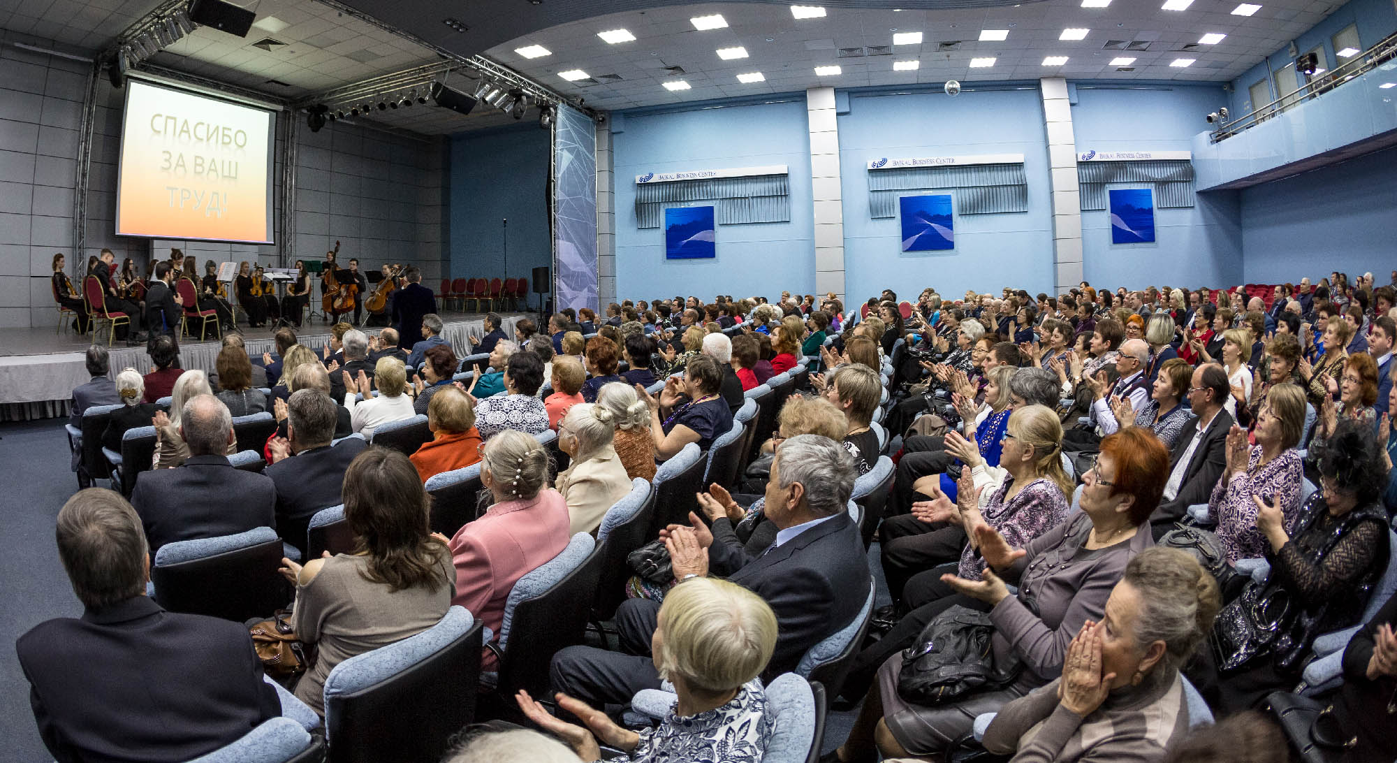 Иркутскому институту химии им. А.Е. Фаворского СО РАН 60 лет