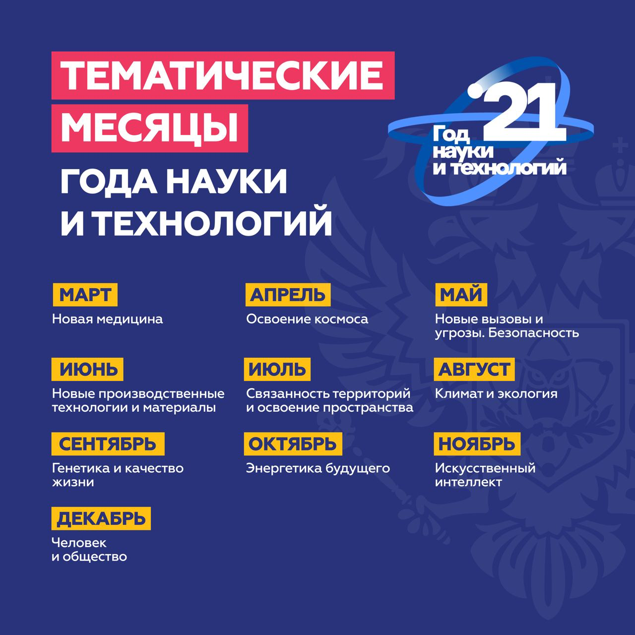 таб