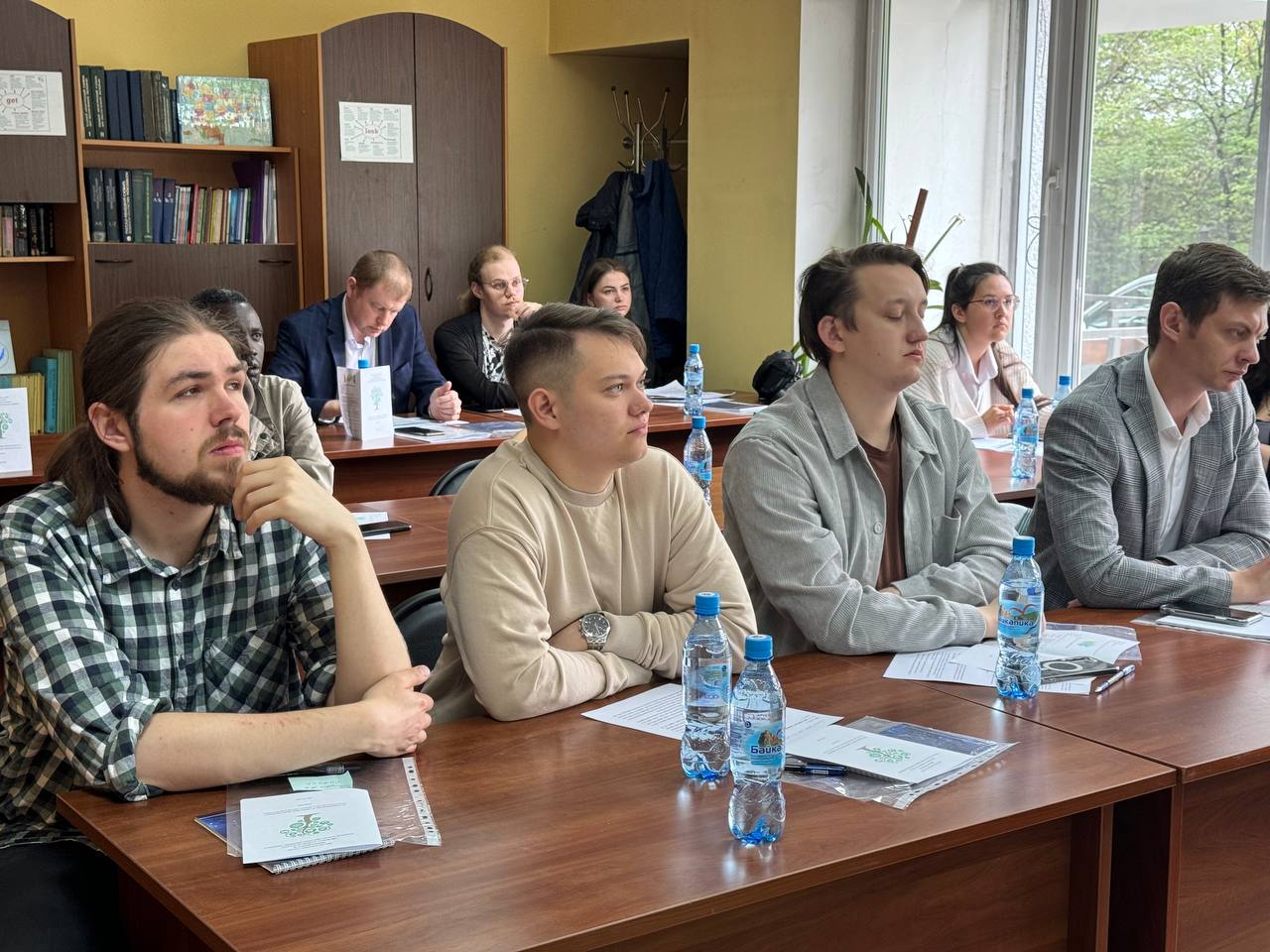 междисциплинарная конференция