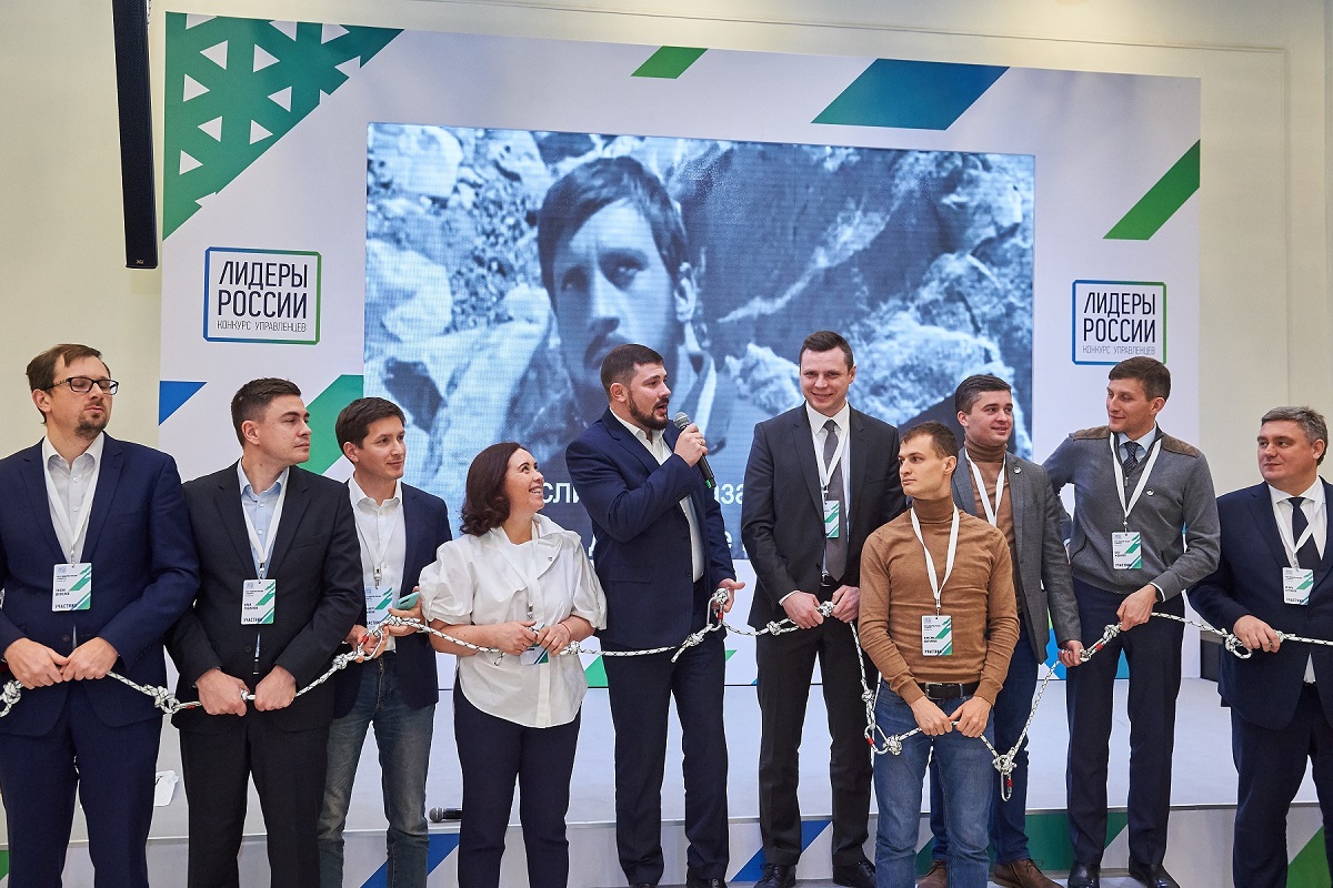 Россия — страна возможностей