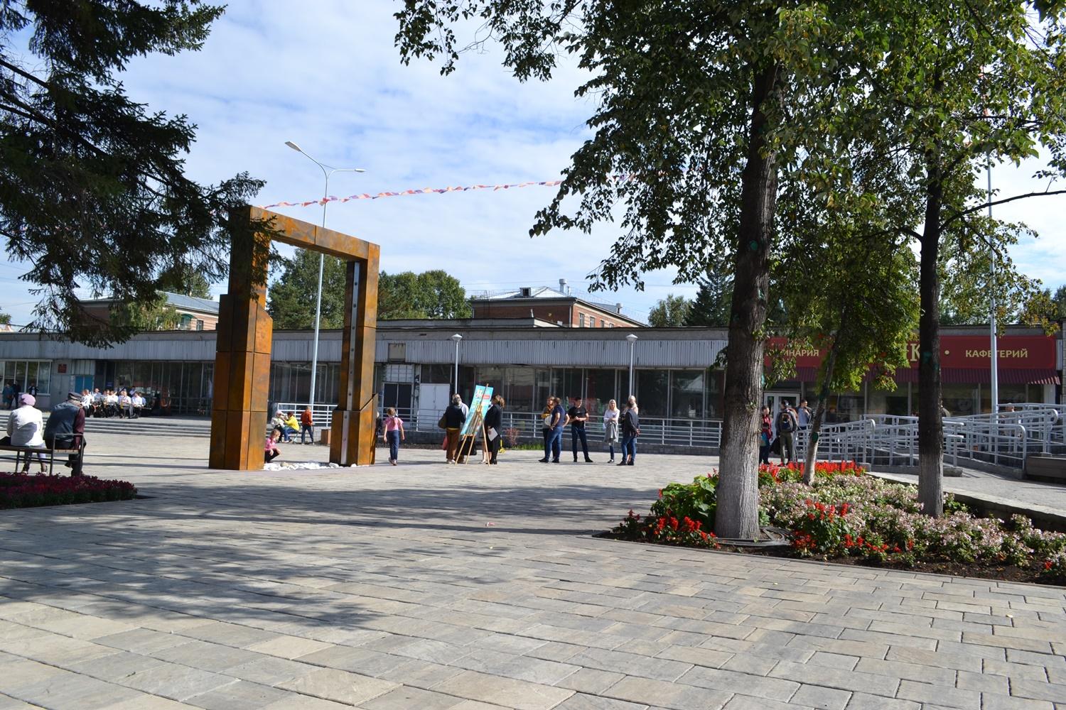 Академгородок