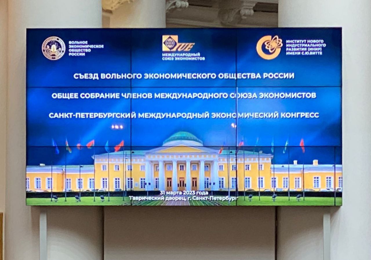 ВЭО