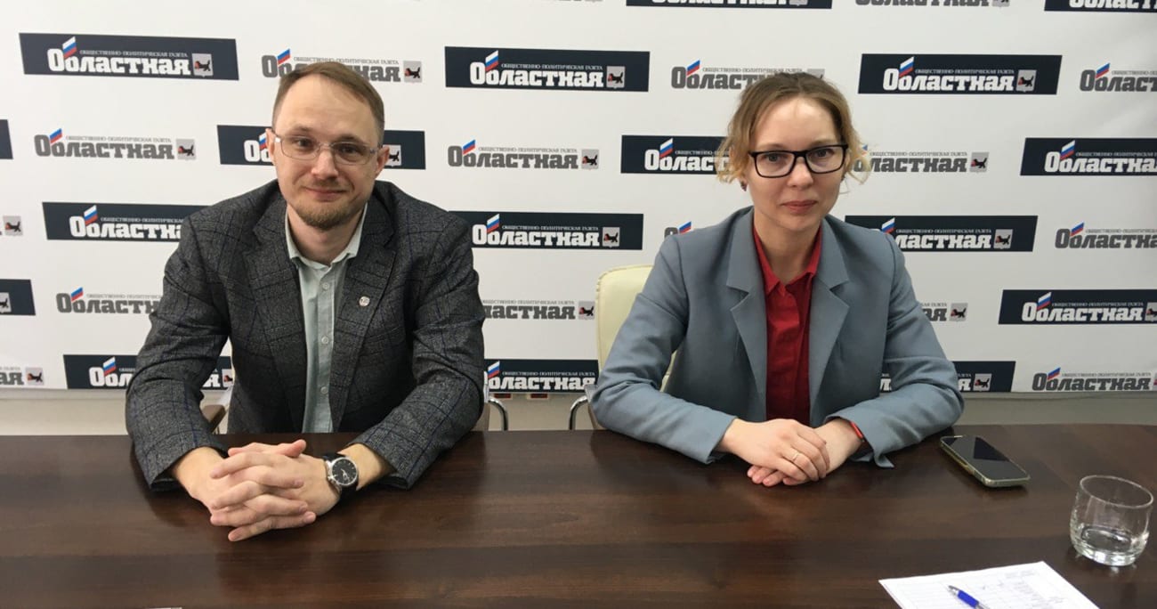 геологи в областной