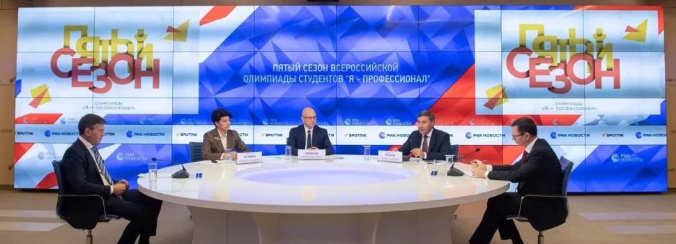 Студенческая олимпиада