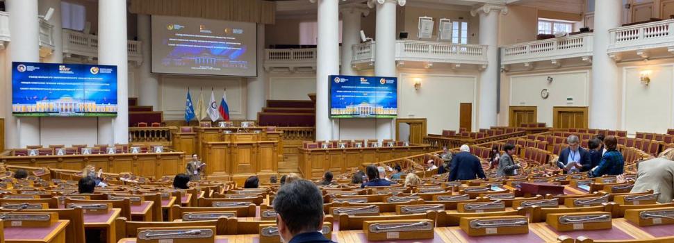 Съезд ВЭО России