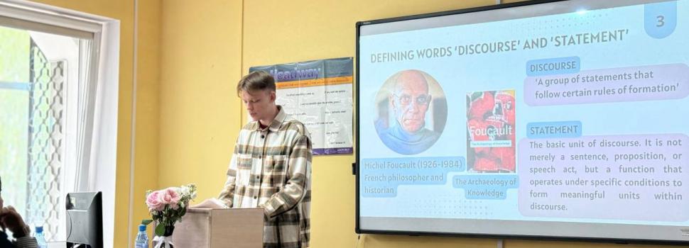 В ИНЦ СО РАН состоялась междисциплинарная научная конференция «Science Present and Future Research Landscape in the 21st century»