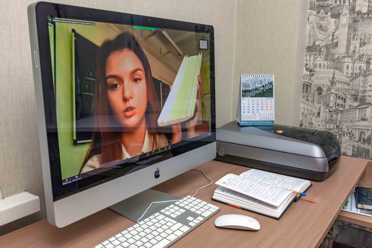 конференция 2