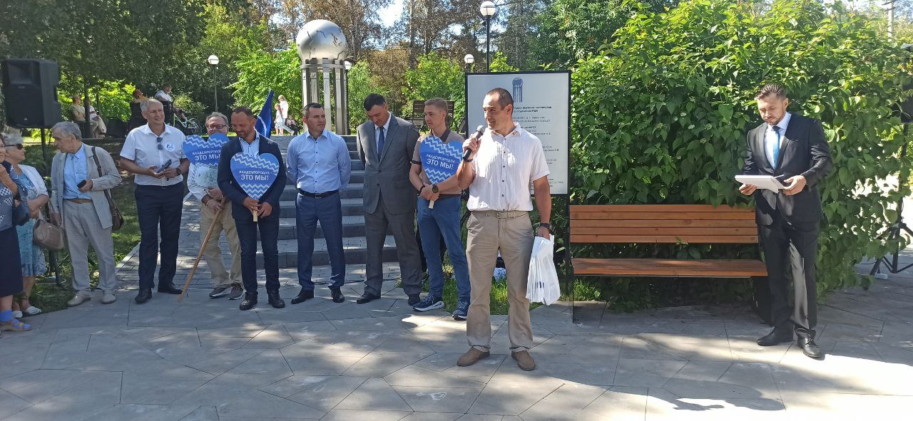 академу 60