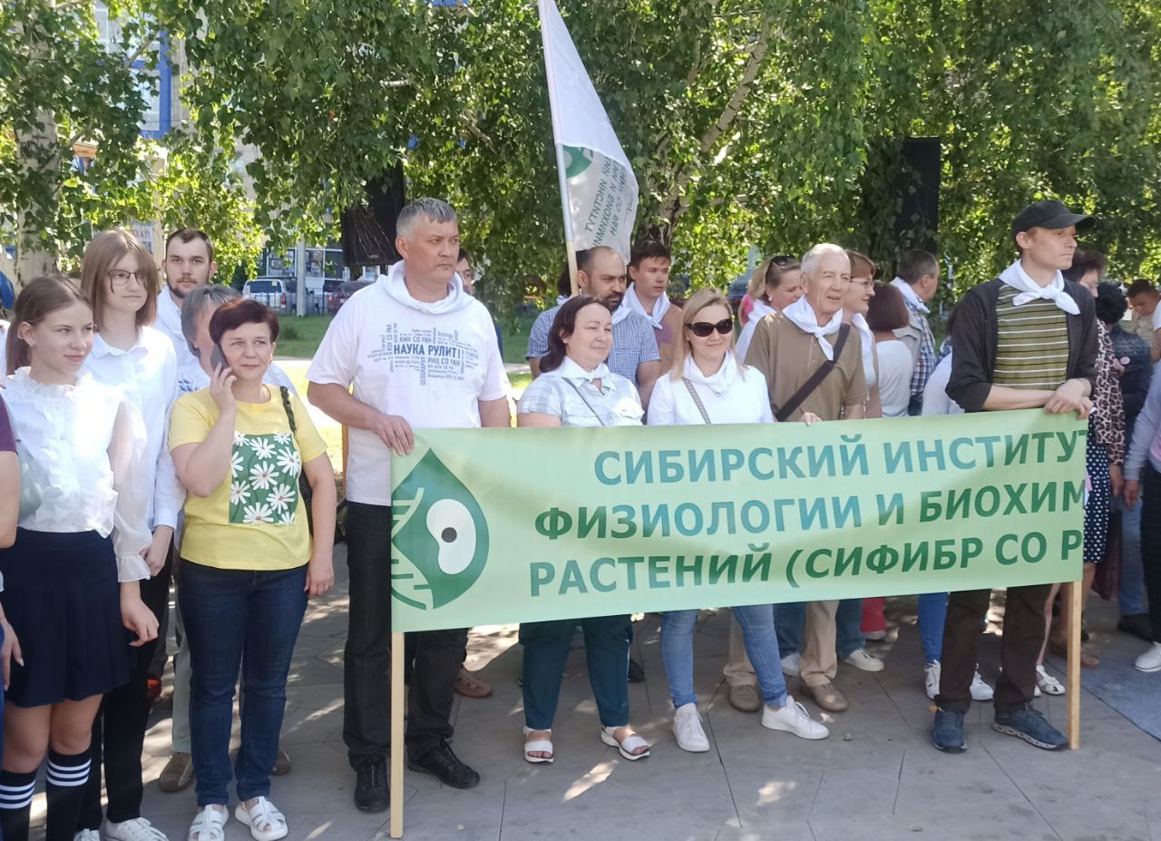 академу 60